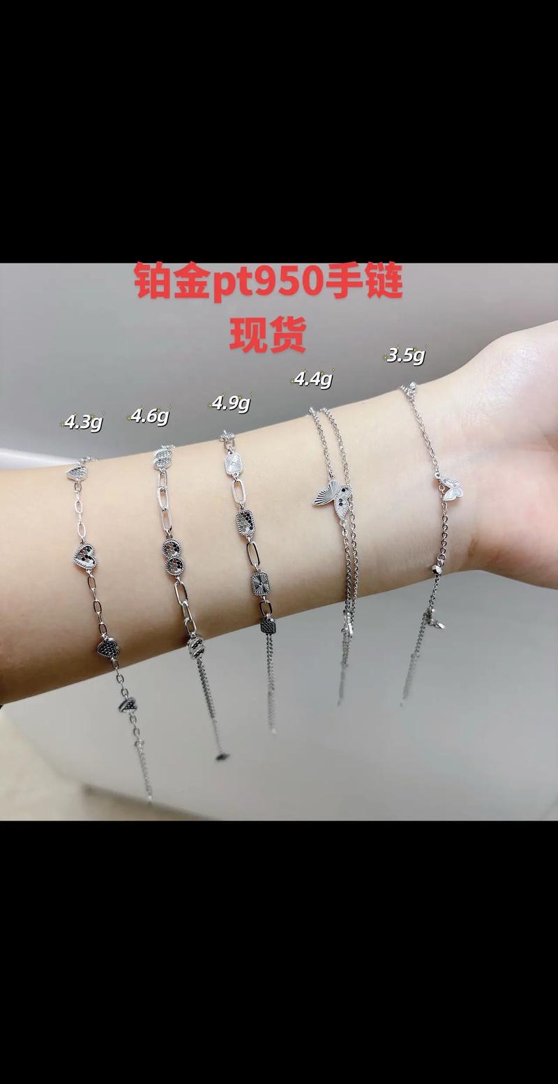 上海珠宝店